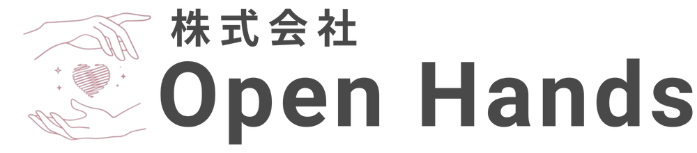 株式会社Open  Hands